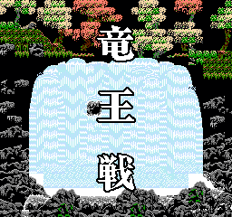 任天堂将棋 - 龙王战 (日版)(Beta) (桌面平台)